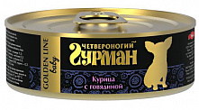 Четвероногий гурман Golden Line Курица с говядиной в желе для щенков, 100 гр